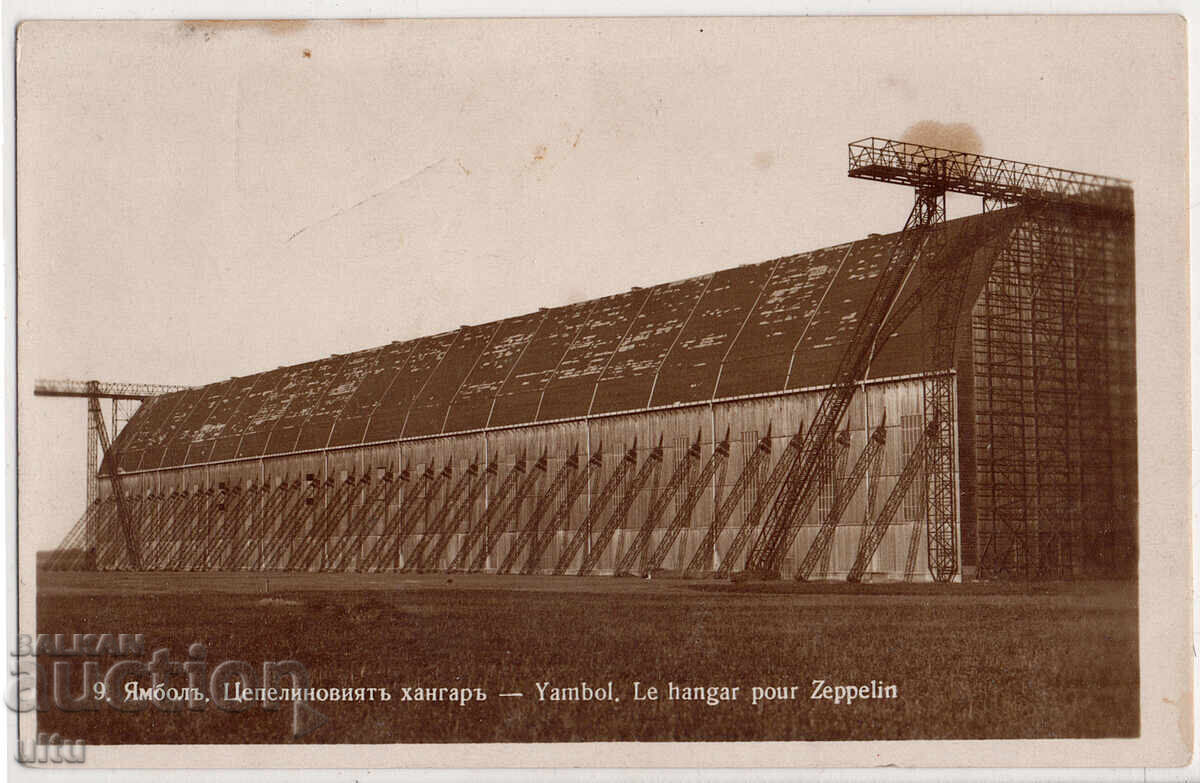 Bulgaria, Yambol, hangarul Zeppelin, călătorit, rar