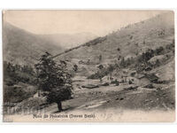 България, Мина Плакалница, непътувала