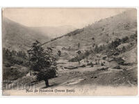 България, Мина Плакалница, непътувала