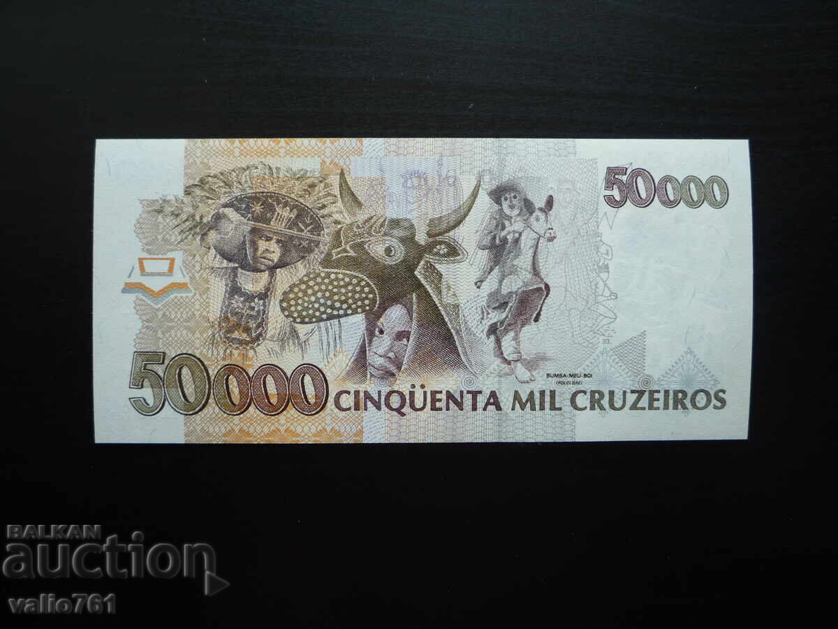 БРАЗИЛИЯ 50000  50 000  КРУЗЕЙРО 1991  НОВА UNC с цена € 2.50 | 4.89 лв.