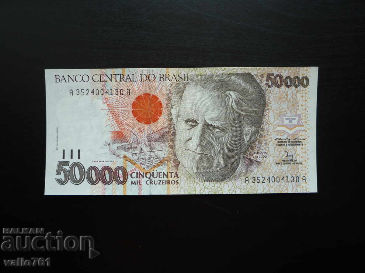 БРАЗИЛИЯ 50000  50 000  КРУЗЕЙРО 1991  НОВА UNC