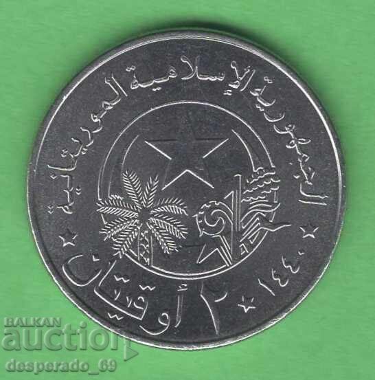 (¯`'•.¸ 2 Ouguiya 2018 ΜΑΥΡΙΤΑΝΙΑ UNC ¸.•'´¯) με τιμή € 4.00 | 7.82 BGN