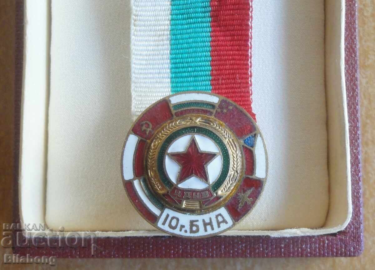 Insignă club de fotbal CDNV 1954, ȚSKA cu preț € 1000.00 | 1955.83 BGN