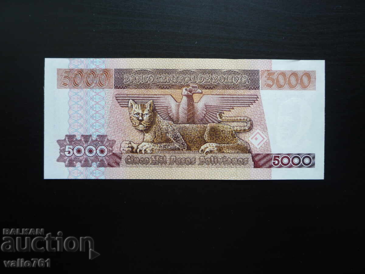 БОЛИВИЯ  5000  5 000  ПЕСОС  1984  НОВА UNC с цена € 3.50 | 6.85 лв.