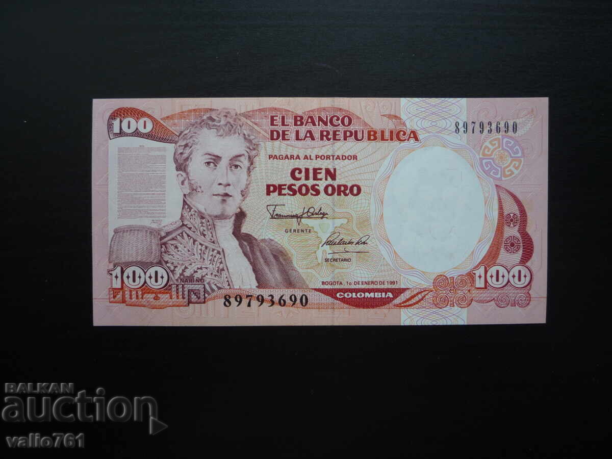 ΚΟΛΟΜΒΙΑ 100 ΠΕΣΟΣ 1991 ΚΑΙΝΟΥΡΓΙΟ UNC ΚΟΛΟΜΒΙΑ 100 ΠΕΣΟΣ 1991 ΚΑΙΝΟΥΡΓΙΟ UNC