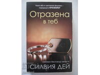 Reflected in You - Sylvia Day