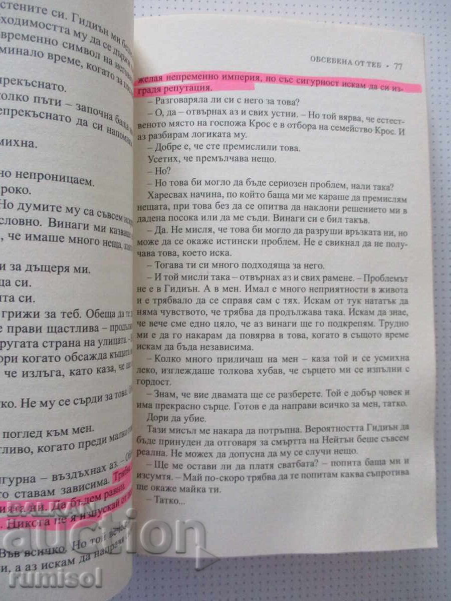 Obsedată de tine - Sylvia Day - 5