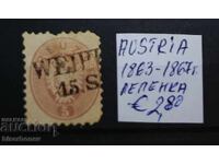 1863 - 1867  г, Австрия , следи от филателни лепенки