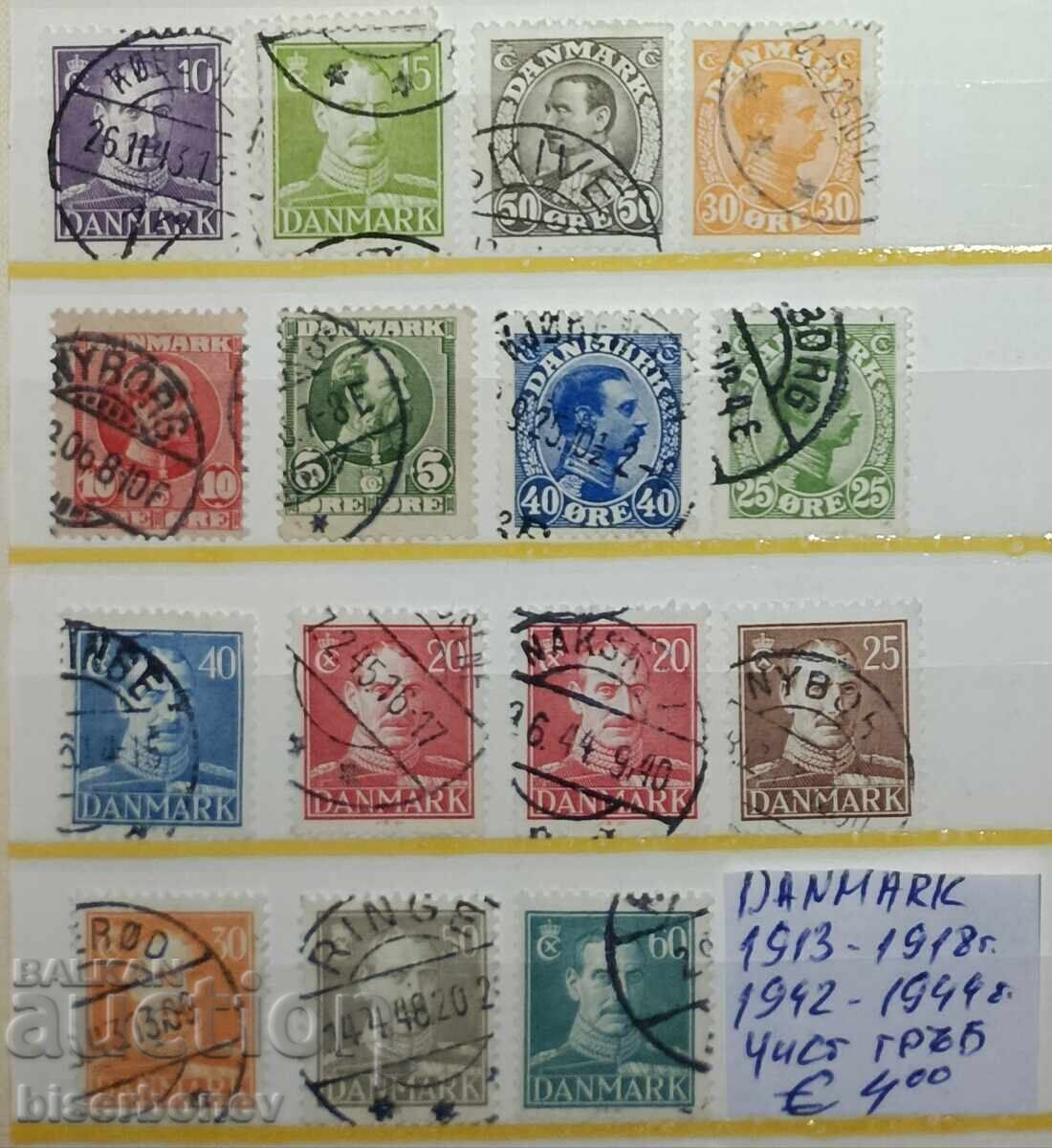 1913, Δανία καθαρή πίσω όψη