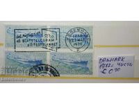 g, Danemarca, spate curat