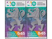 Timbre curat Fond 1300 ani Bulgaria 2021 din Bulgaria