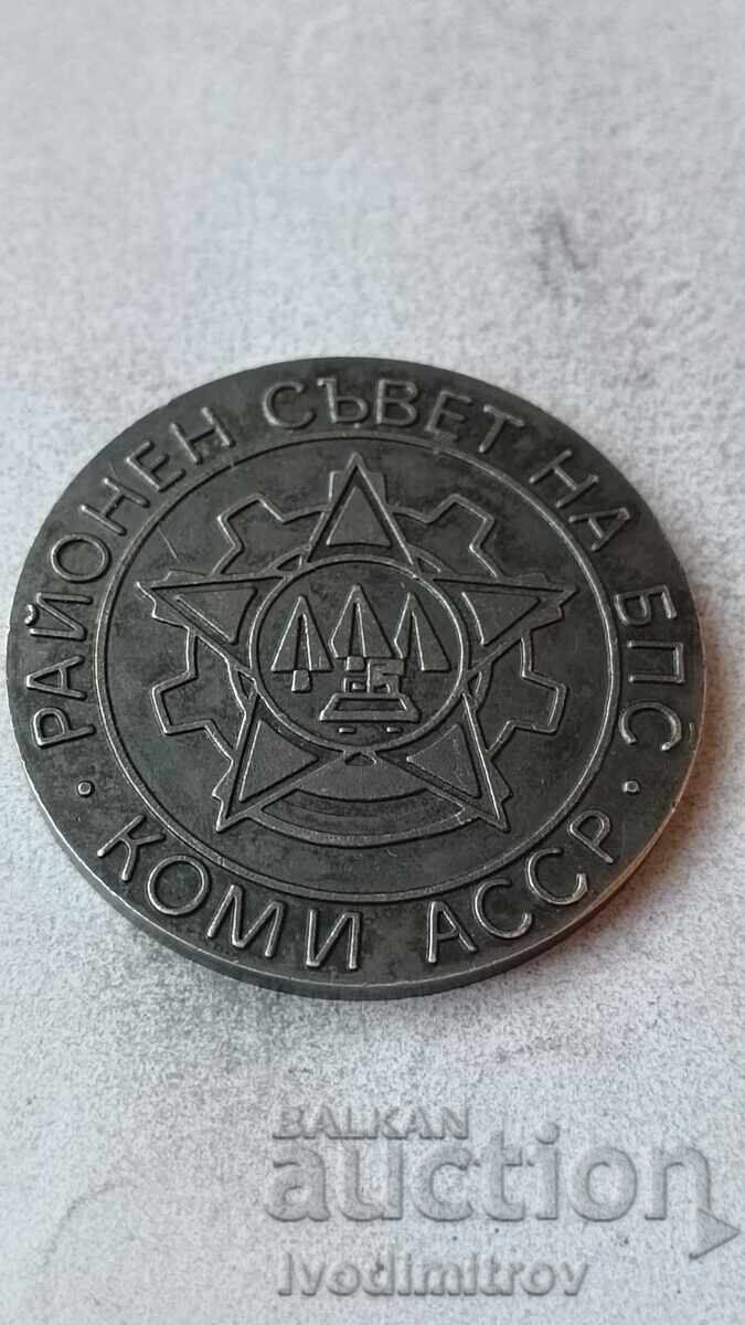 Αναμνηστική πλακέτα Περιφερειακής επιθεώρησης ερασιτεχνικής καλλιτεχνικής δημιουργίας με τιμή € 3.84 | 7.51 BGN