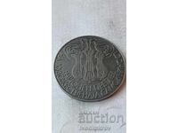 Αναμνηστική πλακέτα Περιφερειακής επιθεώρησης ερασιτεχνικής καλλιτεχνικής δημιουργίας