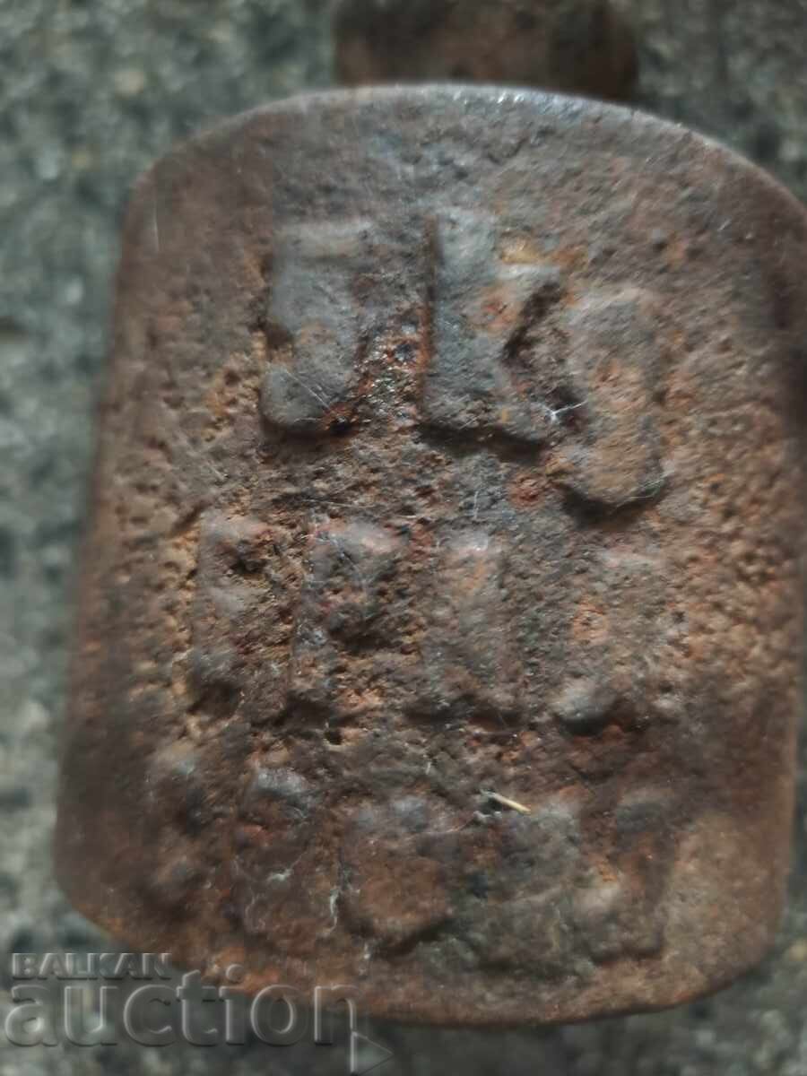 Δημοπρασία Γκουλέ, βάρος 5 κιλά Σόφια