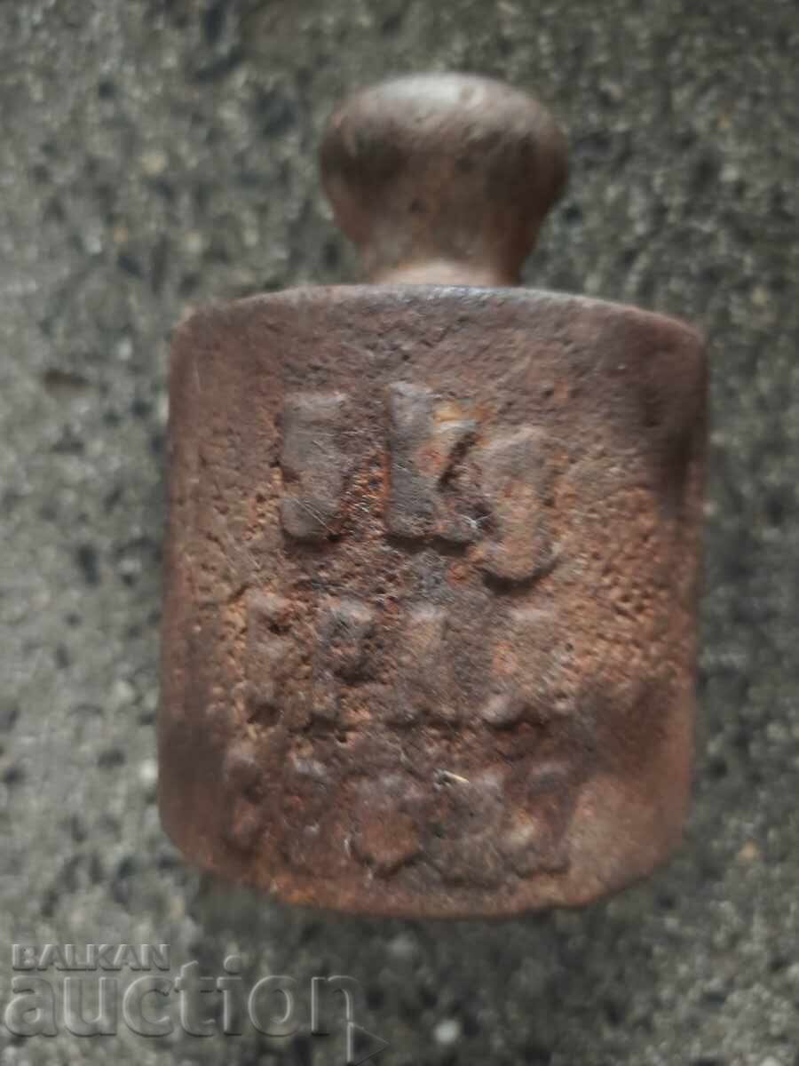 Γκουλέ, βάρος 5 κιλά Σόφια