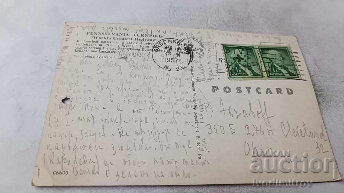 Pennsylvania Turnpike Ο Μεγαλύτερος Αυτοκινητόδρομος του Κόσμου 1957 με τιμή € 0.88 | 1.72 BGN