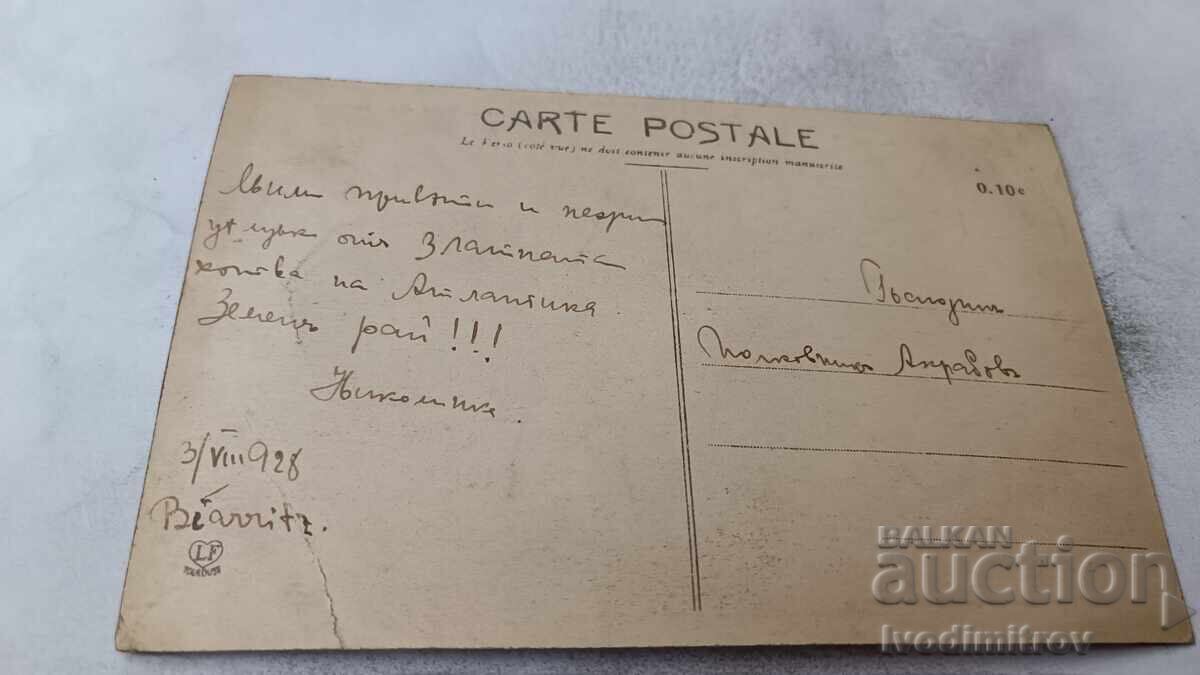 Ταχυδρομική κάρτα Les Basses-Pyrenees 1928 με τιμή € 1.17 | 2.29 BGN