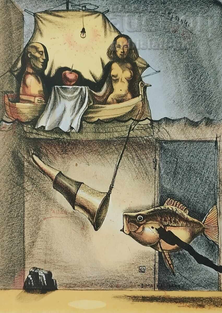 Imagine, grafică, „Căutători de fericire”, artist D. Kolibarov, 1999 cu preț € 160.00 | 312.93 BGN