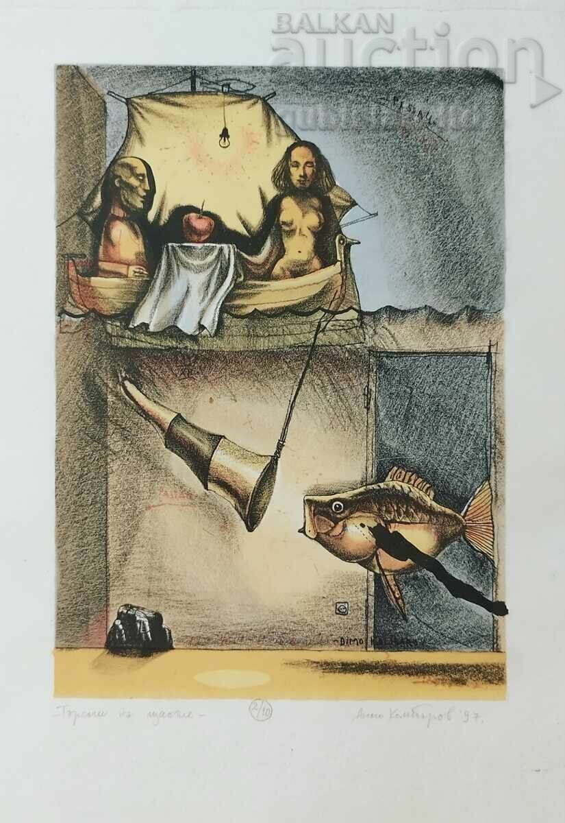 Imagine, grafică, „Căutători de fericire”, artist D. Kolibarov, 1999