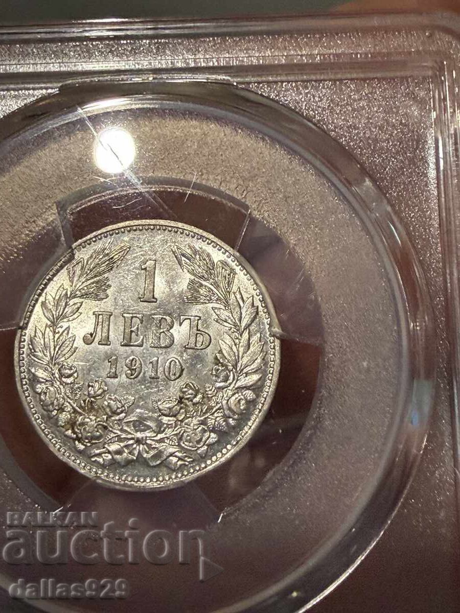 1 λεβ 1910 au58 με τιμή € 125.00 | 244.48 BGN