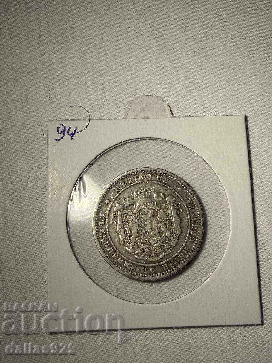 2 BGN 1882 με τιμή € 49.00 | 95.84 BGN