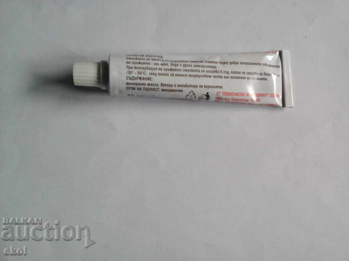 Pastă de șlefuit GOI 54 cu preț € 5.00 | 9.78 BGN