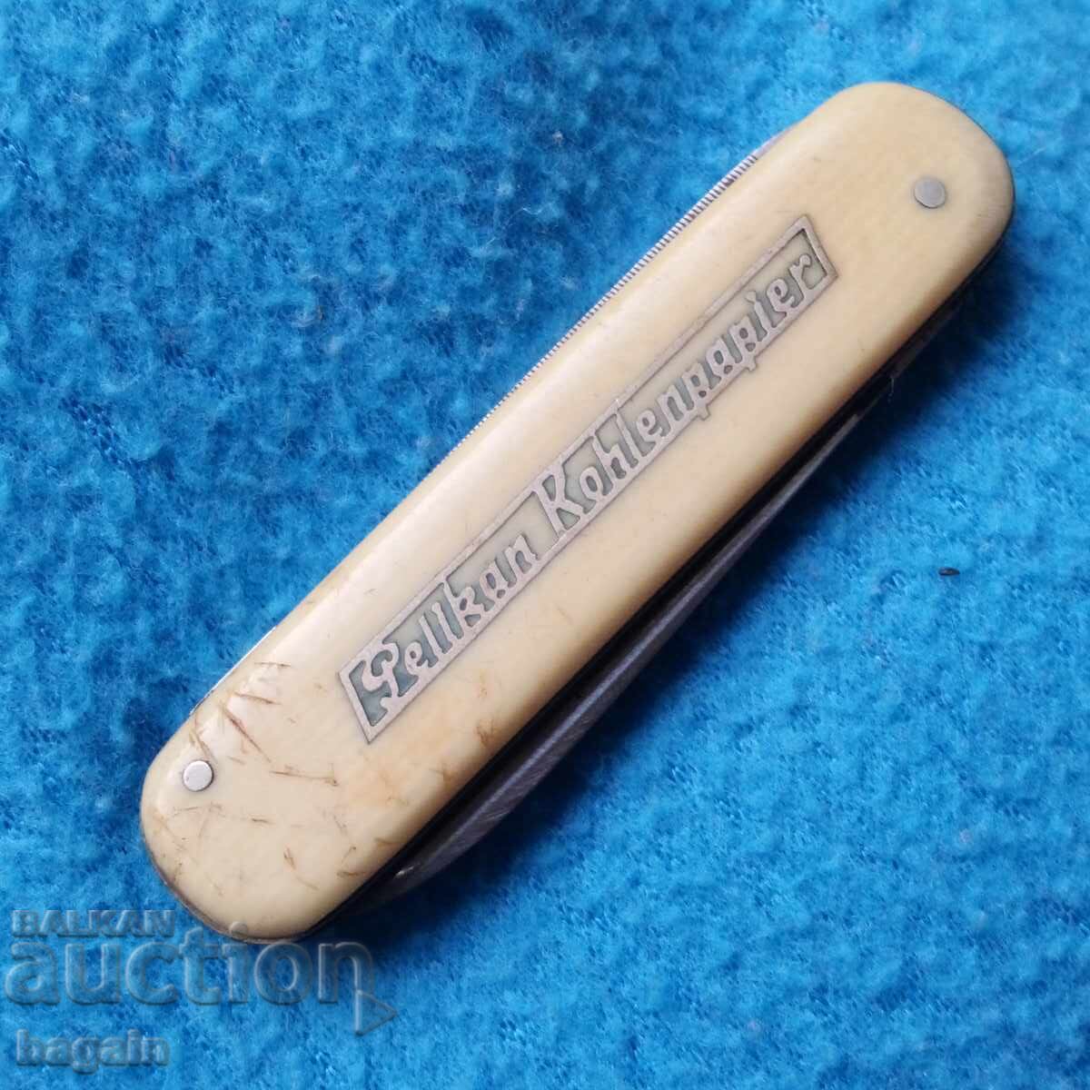 Δημοπρασία Μαχαίρι Pelikan