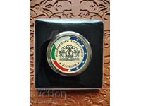 Medalie, plachetă, Universitatea de Medicină din Plovdiv