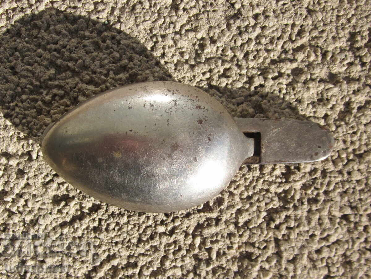 Аукцион ПСВ старинна Българска войнишка сгъваема лъжица