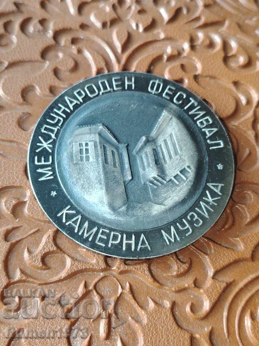 Плакет, медал, международен фестивал"Камерна музика Пловдив" с цена 50.00 €