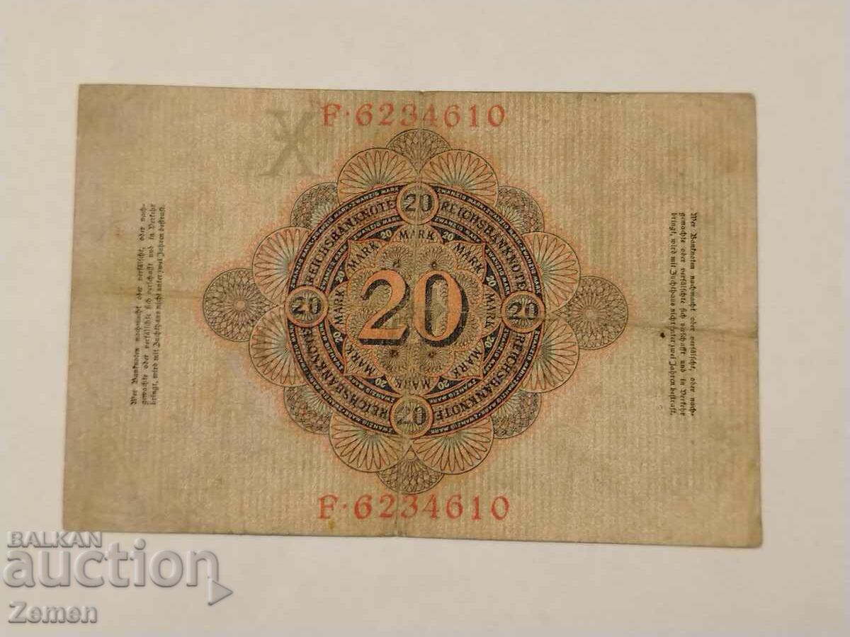 Τραπεζογραμμάτιο με τιμή € 0.61 | 1.19 BGN