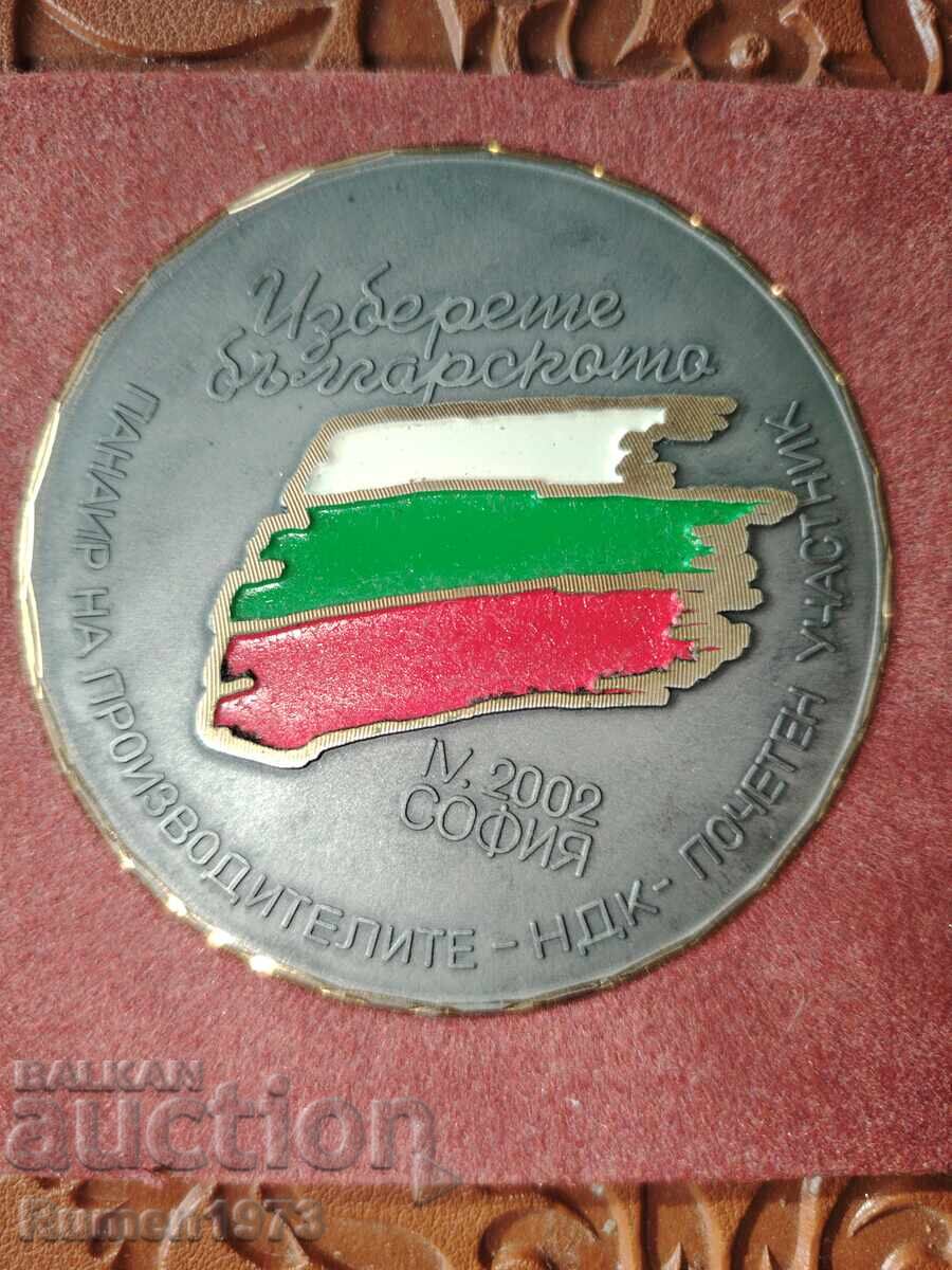 Licitație Plachetă, medalie - "Târgul producătorilor - NDK" 2002