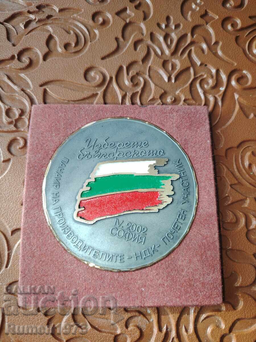 Plachetă, medalie - "Târgul producătorilor - NDK" 2002