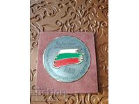 Plachetă, medalie - "Târgul producătorilor - NDK" 2002