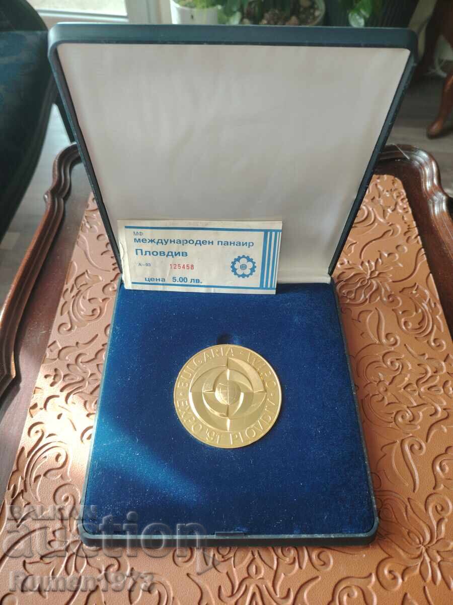 Δημοπρασία Μετάλλιο, πλακέτα Διεθνής Έκθεση Φιλιππούπολης, expo 1991