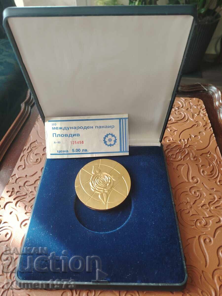 Παράδοση Μετάλλιο, πλακέτα Διεθνής Έκθεση Φιλιππούπολης, expo 1991