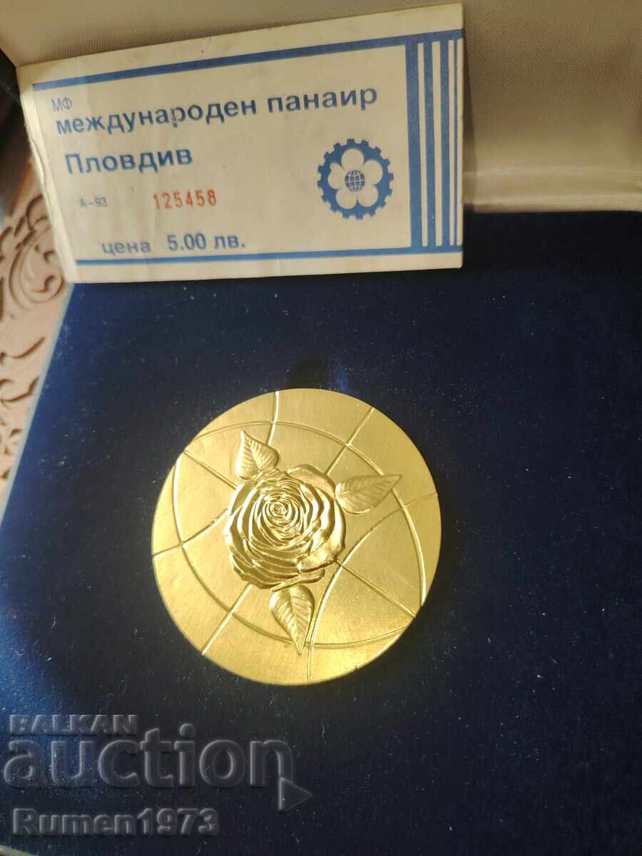 Μετάλλιο, πλακέτα Διεθνής Έκθεση Φιλιππούπολης, expo 1991 - 5