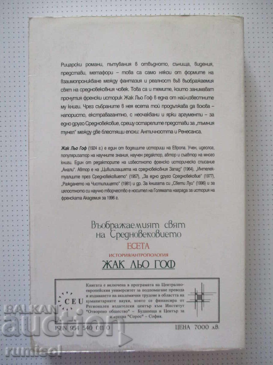 Delivery of The Medieval Imagination - Jacques Le Goff Delivery of The Medieval Imagination - Jacques Le Goff