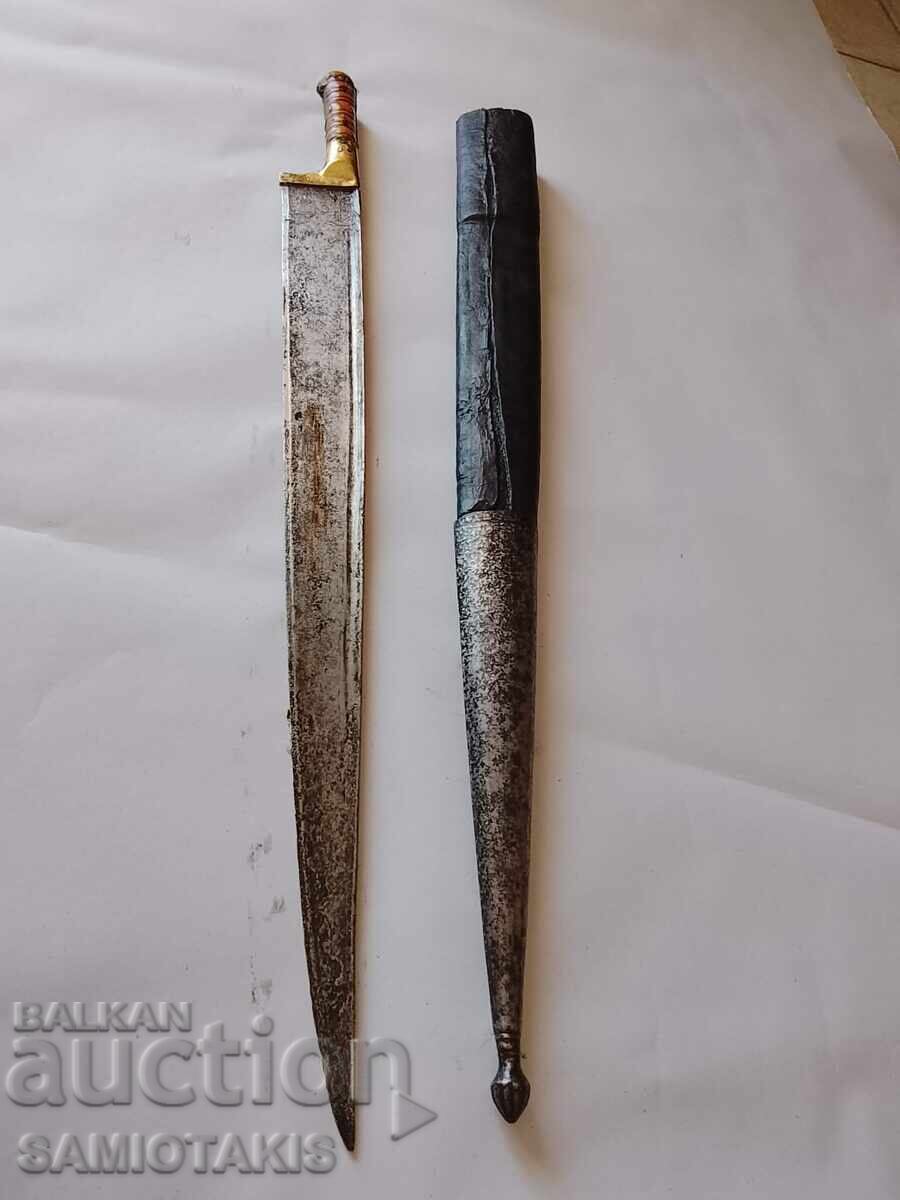 Famous sword from Afghanistan, 1870 - 7