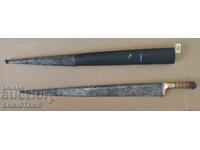 Famous sword from Afghanistan, 1870