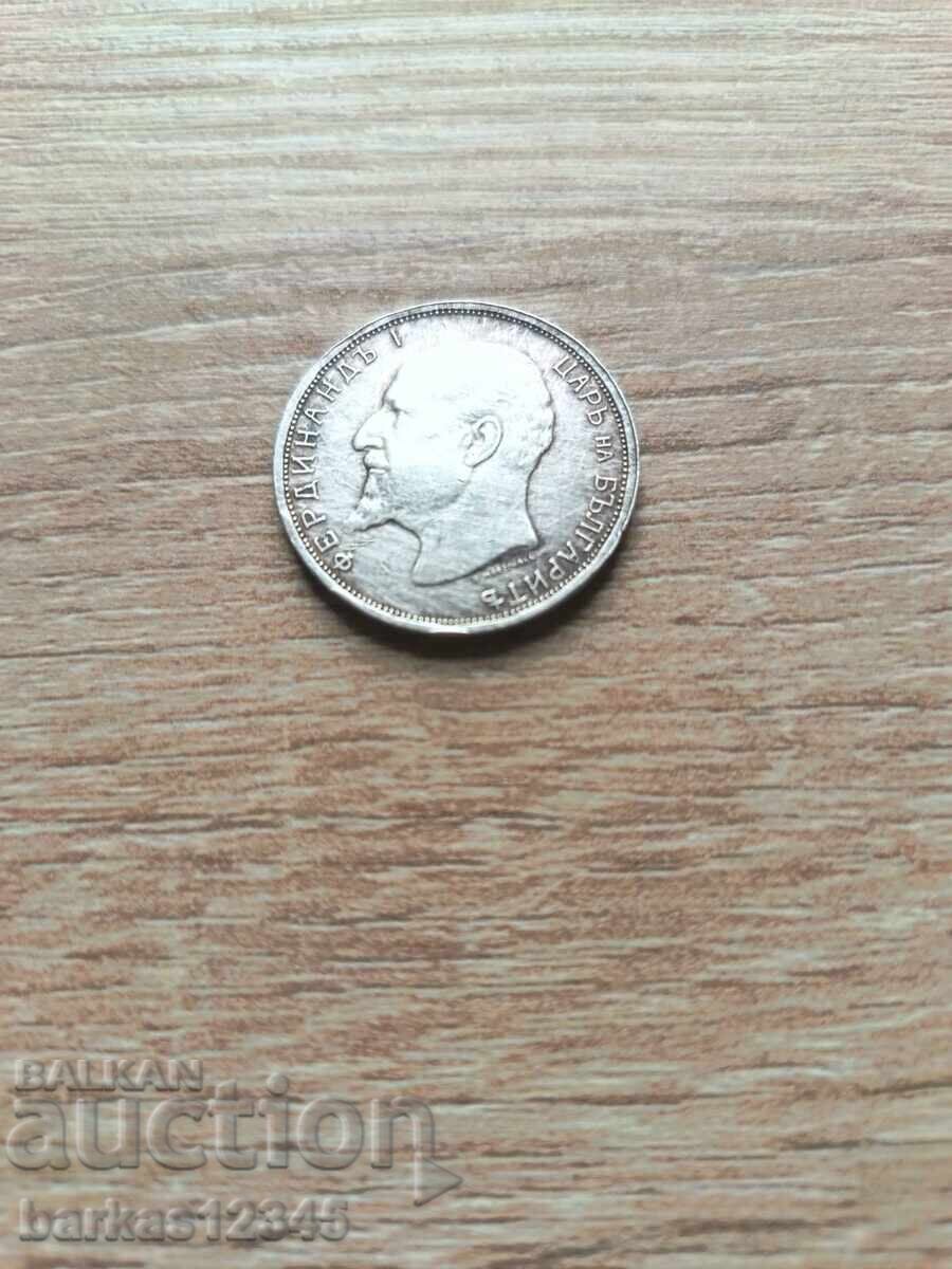 2 лева 1913 с цена € 27.00 | 52.81 лв.