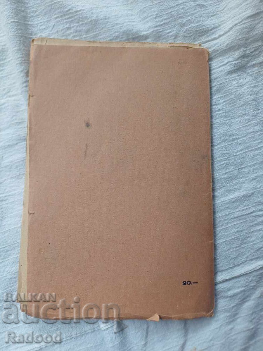 VIEȚILE SFINȚILOR CHIRIL ȘI METODIU - 5