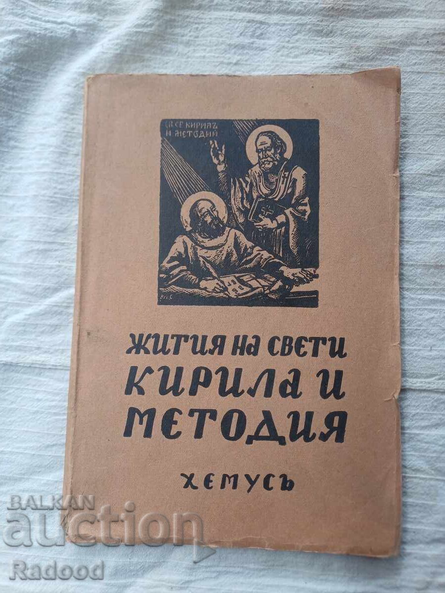 VIEȚILE SFINȚILOR CHIRIL ȘI METODIU