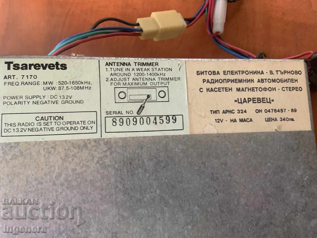 Delivery of AUTORADIO "TSAREVETS" RADIO FROM SOCIALIST BULGARIA
