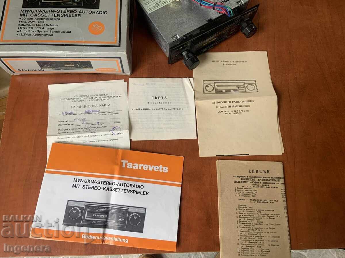 AUTORADIO "TSAREVETS" RADIO FROM SOCIALIST BULGARIA - 5