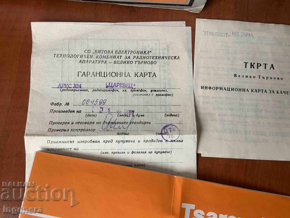 AUTORADIO "TSAREVETS" RADIO FROM SOCIALIST BULGARIA - 6