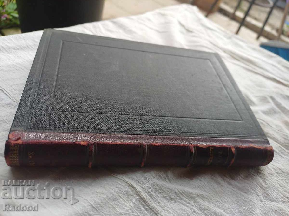 ADMINISTRAȚIA MILITARĂ 1887 - 7