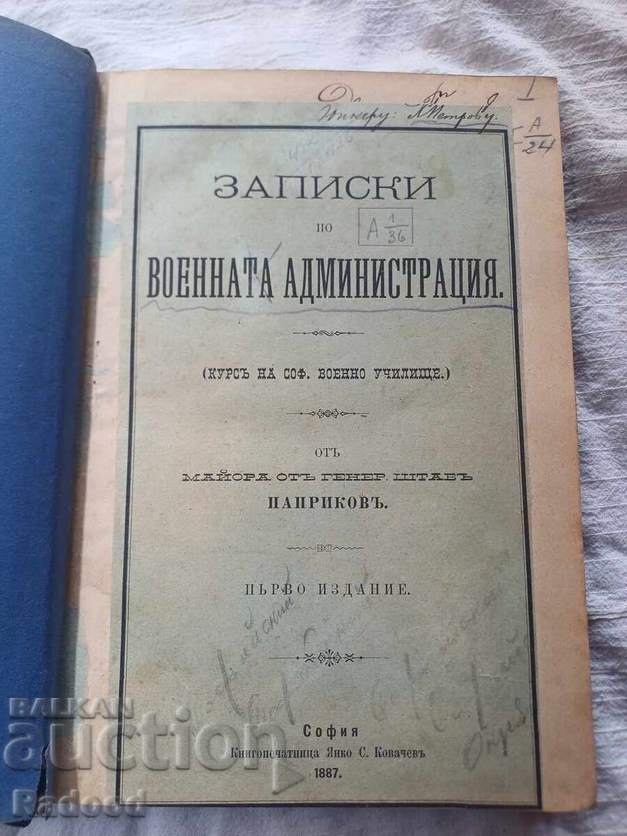ADMINISTRAȚIA MILITARĂ 1887