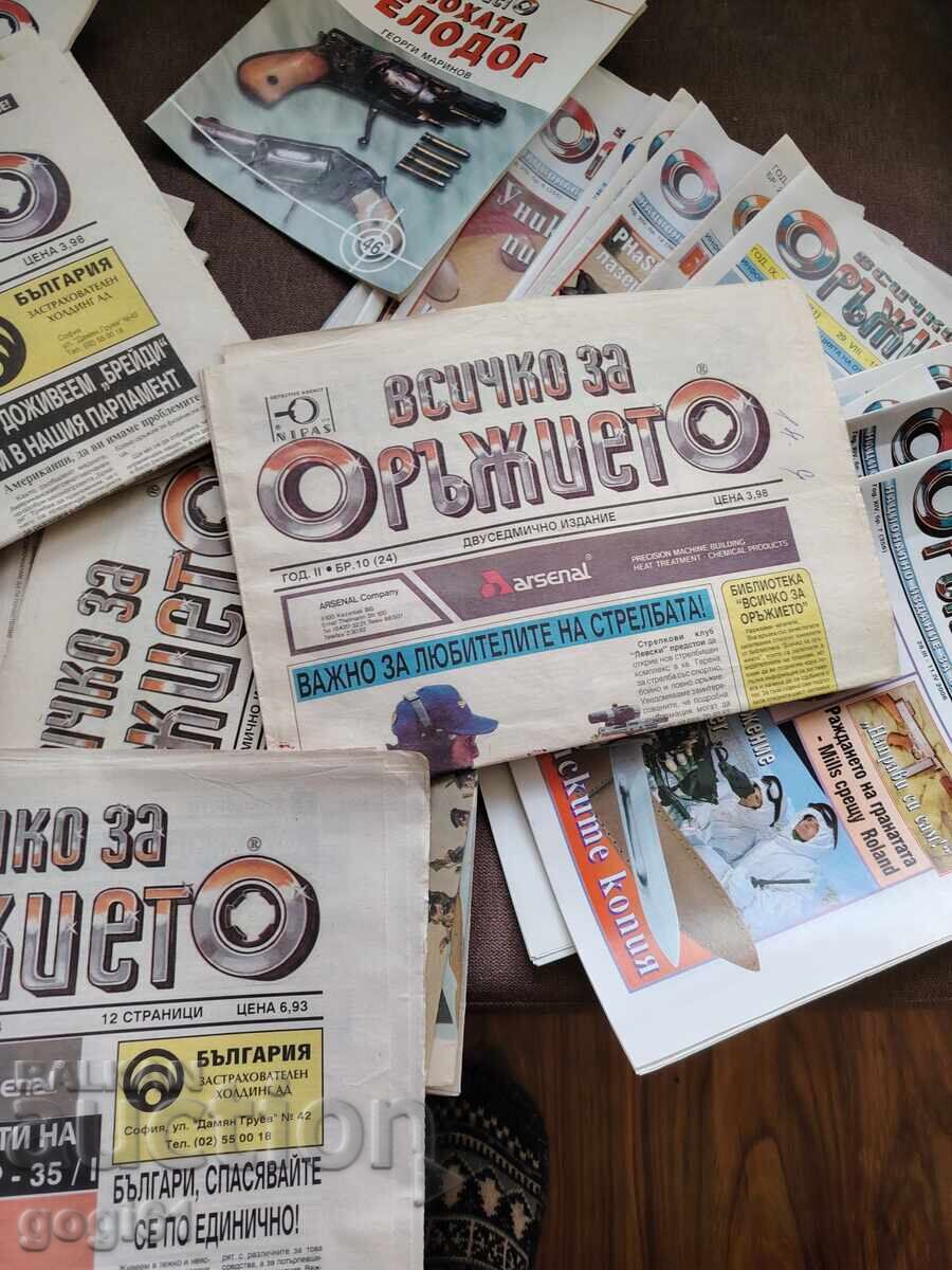 Totul despre arme 49 buc - 5