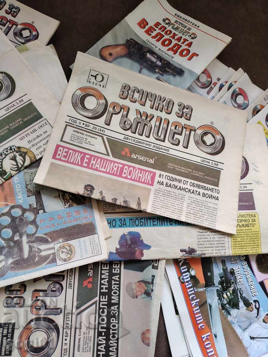 Totul despre arme 49 buc - 7